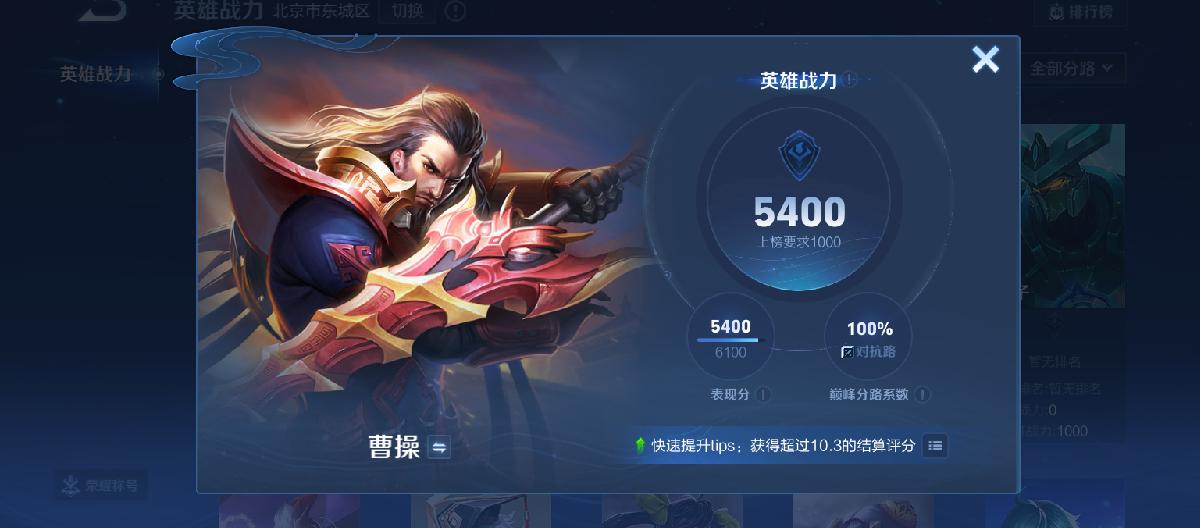 好体育 - 中超5月份